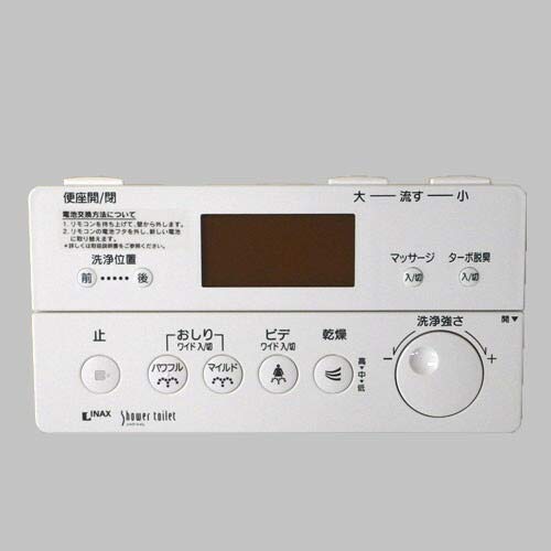 Amazon.co.jp: 354-1337 LIXIL リクシル・INAX リモコン トイレ部品