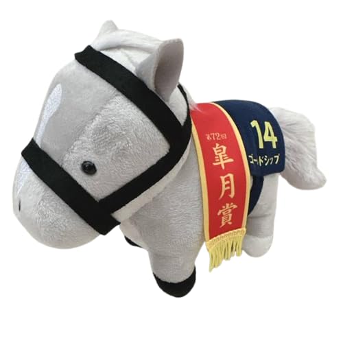 Amazon.co.jp: サラブレッドコレクション ぬいぐるみ 13 ゴールド