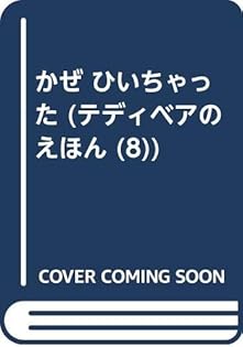 Amazon.co.jp: スザンナ・グレッツ: 本、バイオグラフィー、最新