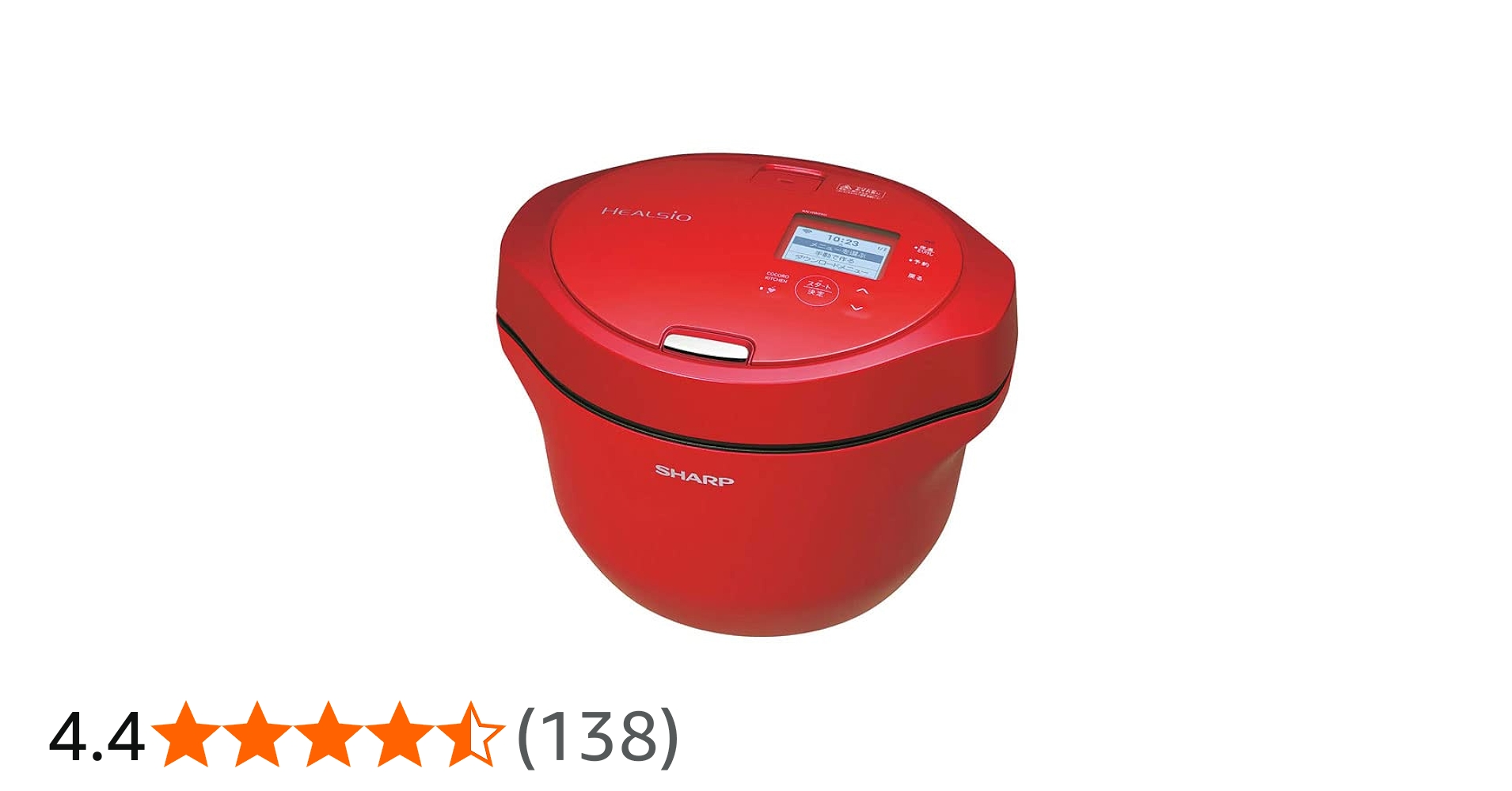 Amazon | シャープ 水なし自動調理鍋 1.6L レッド系SHARP ヘルシオ