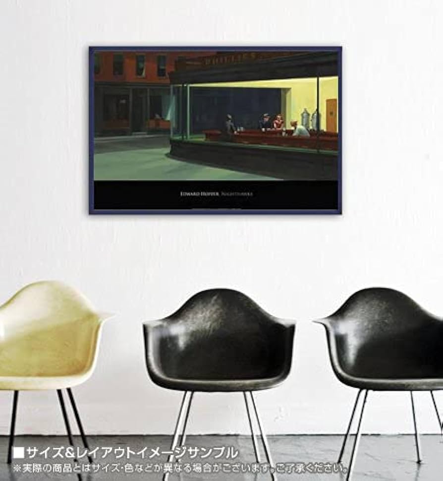 Amazon.co.jp: ポスター エドワード ホッパー ナイトホークス