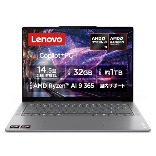 ノートパソコン copilot+ メモリ32gb」の人気商品一覧 | 安い商品を