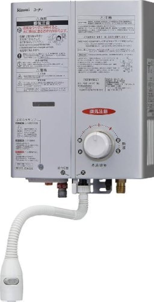 Amazon | リンナイ 5号 ガス瞬間湯沸かし器 RUS-V51XT 元止め式 都市