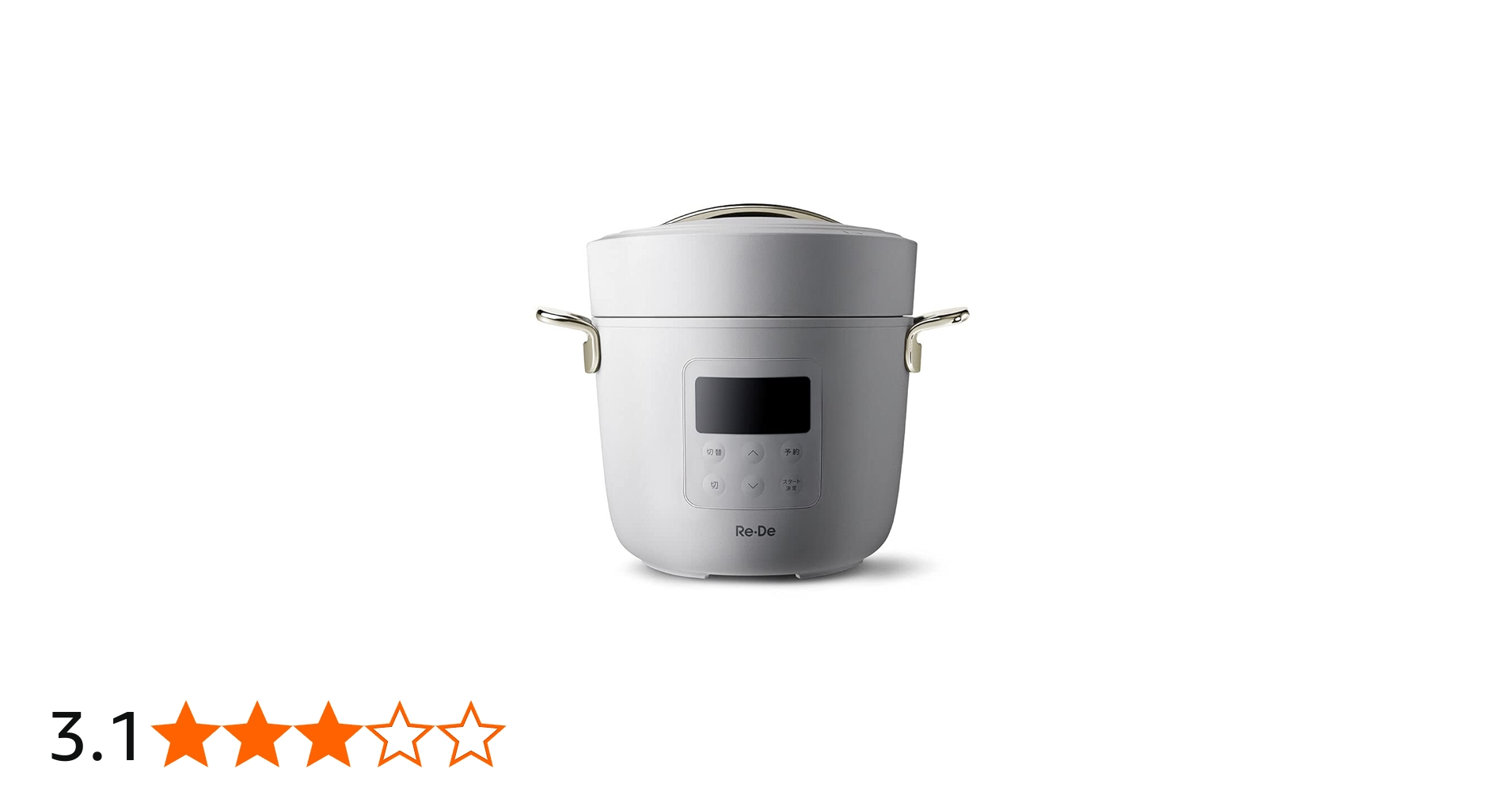 Amazon | Re・De Pot ホワイト | Re・De | 圧力鍋