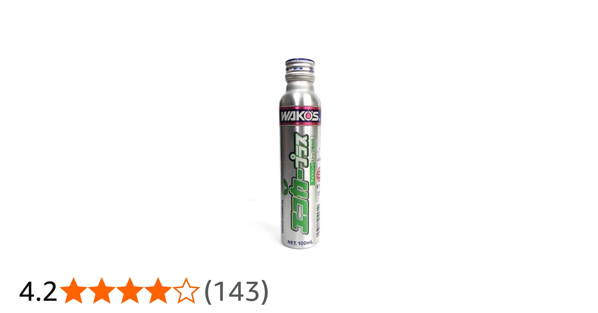 Amazon | ワコーズ EP エコカープラス エンジン保護剤 低粘度油指定車