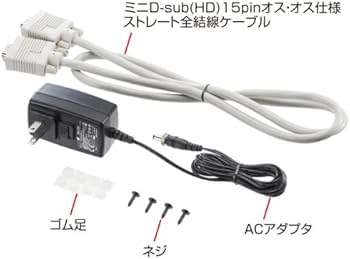 Amazon.co.jp: サンワサプライ ディスプレイエクステンダー(受信機電源