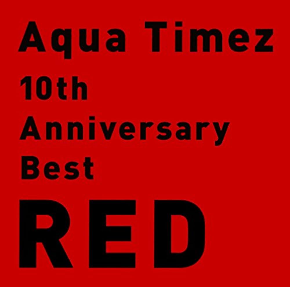Amazon.co.jp: 10th Anniversary Best RED - Aqua Timez: ミュージック