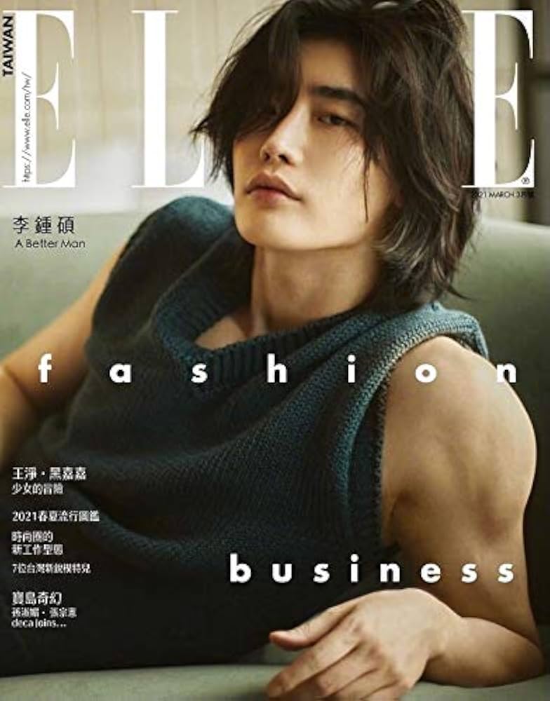 Amazon.co.jp: ELLE TAIWAN 台湾雑誌 Lee Jong Suk イ・ジョンソク