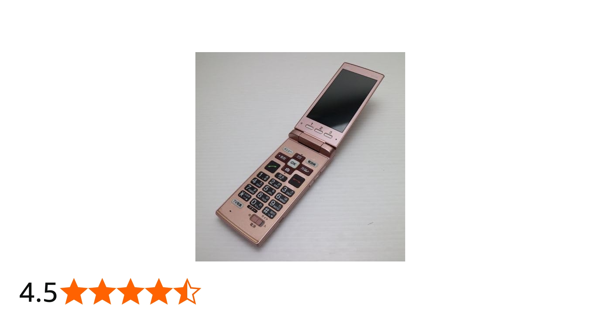 Amazon | KYOCERA au KYF36 かんたんケータイ PINK | KDDI | 携帯電話本体