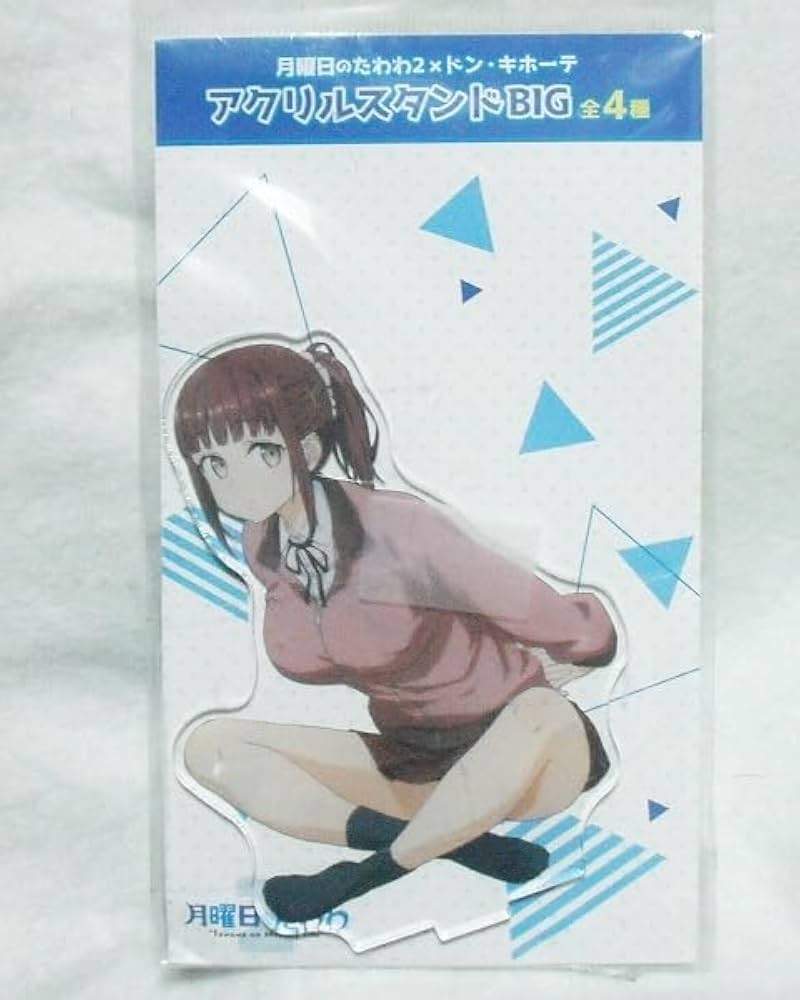 Amazon.co.jp: 月曜日のたわわ 2 × ドン キホーテ アクリルスタンドBIG