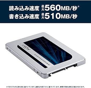 Amazon | Crucial SSD 1000GB MX500 内蔵2.5インチ 7mm MX500 (9.5mm