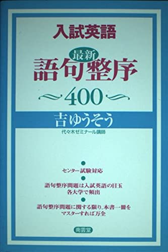 Amazon.co.jp: 吉 ゆうそう: 本、バイオグラフィー、最新アップデート