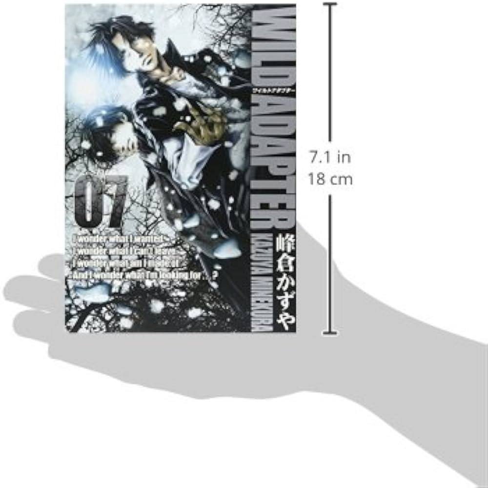 Amazon.co.jp: WILD ADAPTER(7) 通常版: IDコミックス/ZERO-SUM