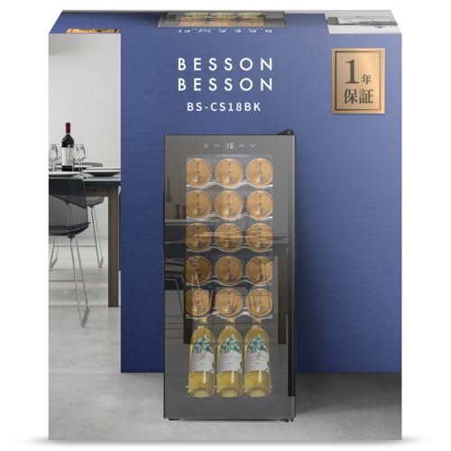 besson ワインセラー」の人気商品一覧 | 安い商品を通販サイトから探す