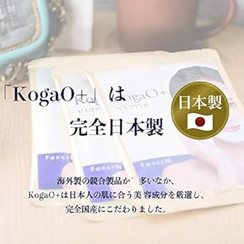 Amazon | KogaO+ 小顔プラス 純日本産 [小顔パック 小顔マスク ] V