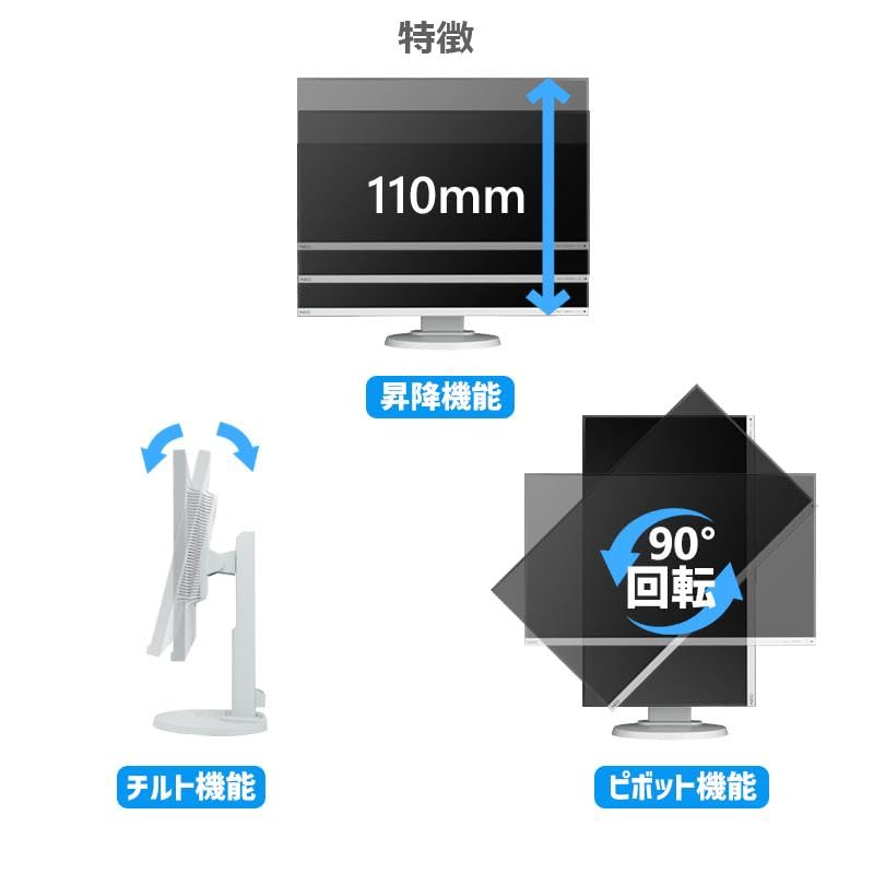 Amazon.co.jp: 【整備済み品】NEC LCD-E241N 23.8インチ モニター/フル