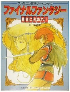 Amazon.co.jp: 井上 尚美: 本、バイオグラフィー、最新アップデート