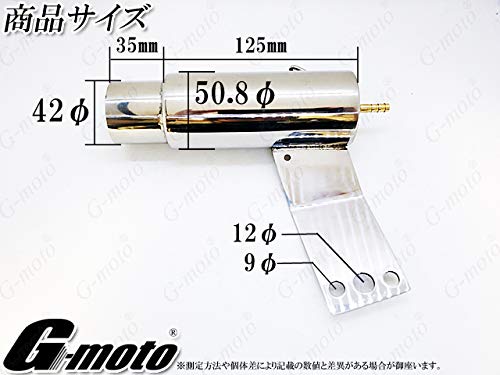 Amazon | H6-8 G-moto 42.7φ 42.7パイ 42.7π 50.8φ 50.8パイ 50.8π
