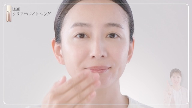 Amazon | ヴァーナル 薬用 クリアホワイトニング 100mL 美白化粧水