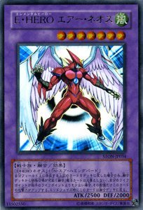 Amazon.co.jp: 【遊戯王カード】 E・HERO エアー・ネオス