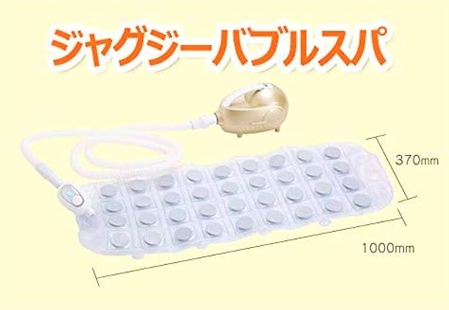 Amazon.co.jp: JACUZZI BUBBLE SPA ジャグジーバブルスパ JB-001