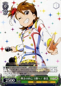 Amazon.co.jp: ヴァイスシュヴァルツ 輝きの向こう側へ！ 亜美 レア IM