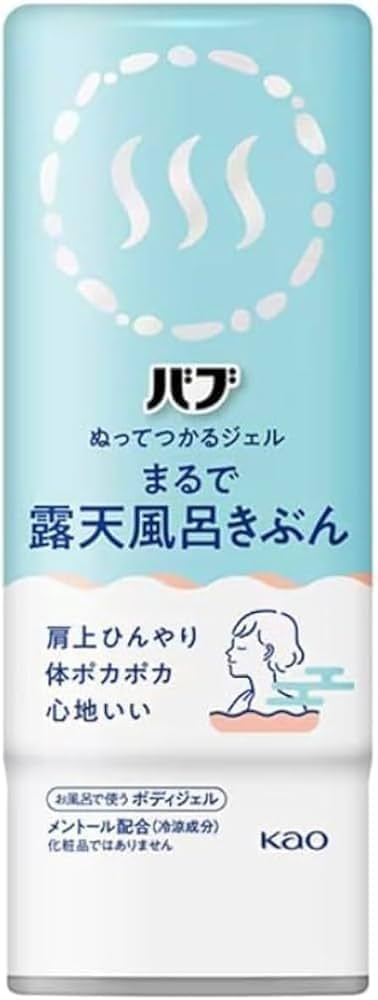 Amazon | バブ ぬってつかるジェル まるで露天風呂きぶん 170g | ノー