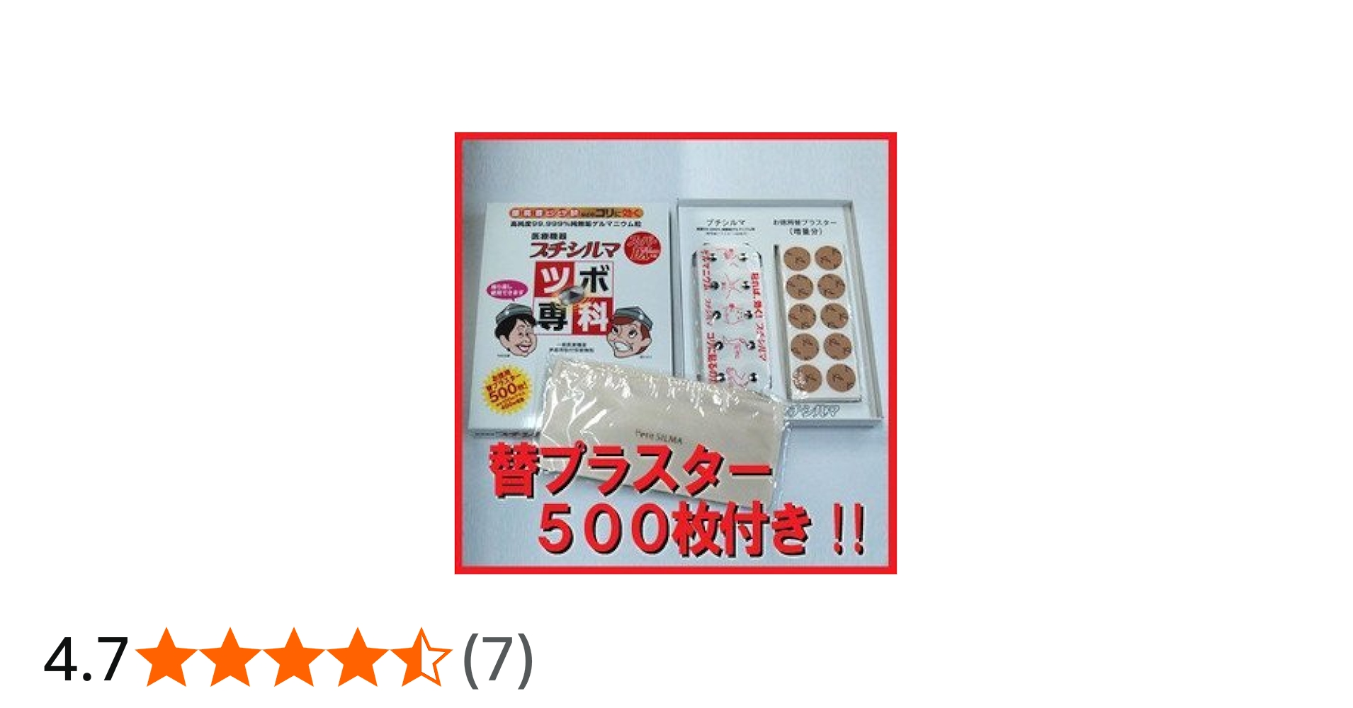 Amazon.co.jp: レダ プチシルマ スーパーDX 大粒 10粒 替え増量500枚
