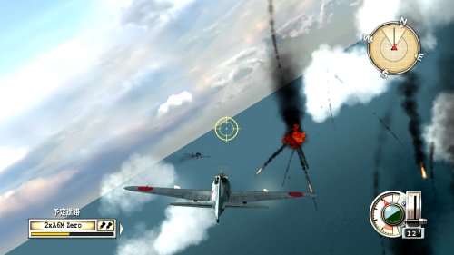 Amazon | バトルステーションズ: ミッドウェイ - Xbox360 | ゲームソフト