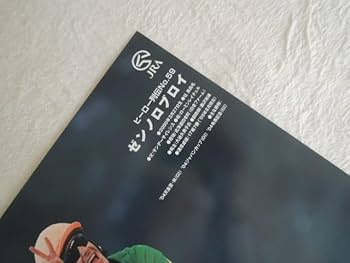 Amazon.co.jp: B3 ポスター JRA 競馬 ヒーロー列伝 ウマ娘