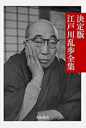 Amazon.co.jp: 決定版 太宰治全集 決定版日本文学全集 (文豪e叢書