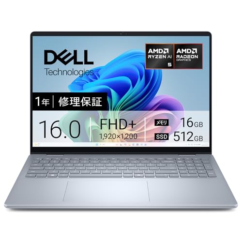 dell 16plus」の人気商品一覧 | 安い商品を通販サイトから探す - 価格.com