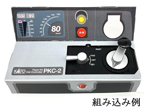 Amazon | KATO はじめようNゲージ スターターセット E233系3000番台