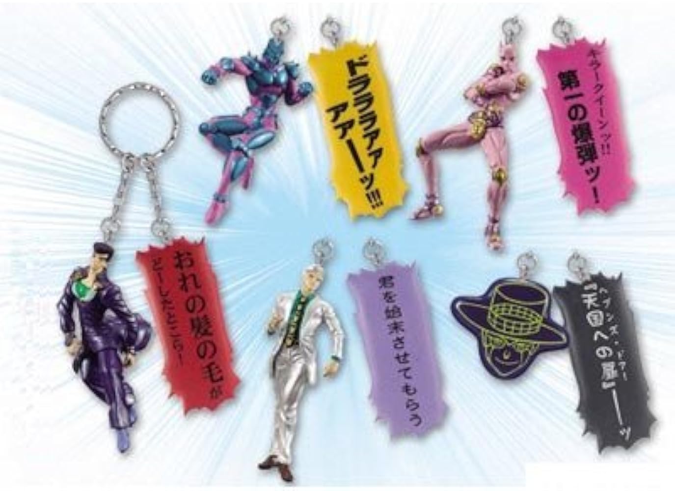 Amazon.co.jp: ジョジョの奇妙な冒険 台詞プレート付フィギュア