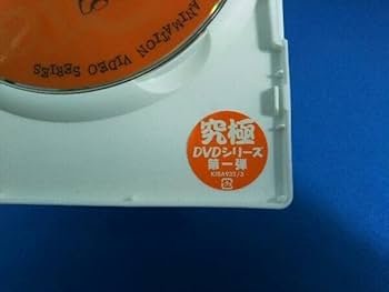 Amazon.co.jp: DVD フォトン コンプリートエディション アニメ