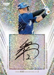 Amazon.co.jp: 2024 BBMベースボールカードプレミアム Glory