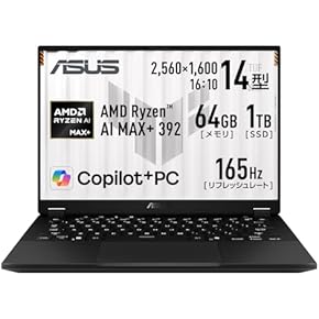 Amazon.co.jp: Windows11ストア - バイヤーおすすめパソコン: パソコン