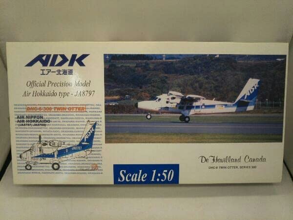 Amazon.co.jp: エアー北海道 DHC-6 ツインオッター JA8797 モデル