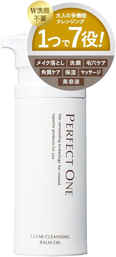 Amazon | パーフェクトワン(PERFECT ONE) クリアクレンジングバーム