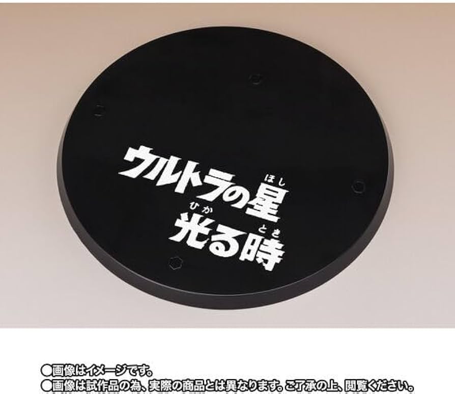 Amazon | SH Fig uarts ブラックキング ウルトラの星光る時Ver