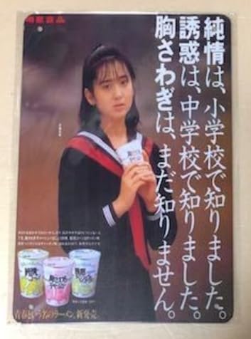 Amazon.co.jp: 昭和 レトロ 看板 雑貨 かわいいキャラクターホーロー