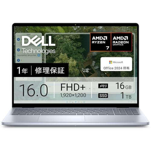 Amazon.co.jp: 【Amazon.co.jp限定】Dell ノートパソコン Inspiron 16