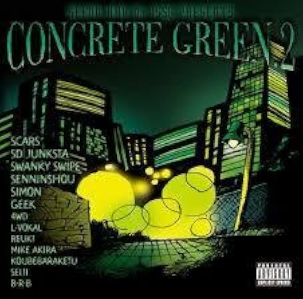 Amazon.co.jp: CONCRETE GREEN VOL.2: ミュージック