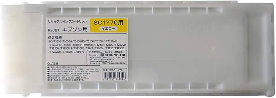 Amazon.co.jp: リジェット SC1Y70 イエロー対応 リサイクルインク