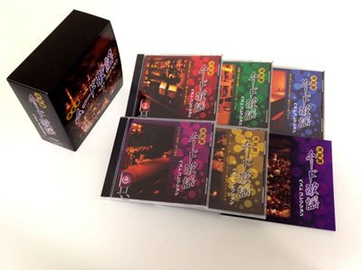 Amazon.co.jp: CD 決定盤 ムード歌謡 ベストコレクション VFC-1018