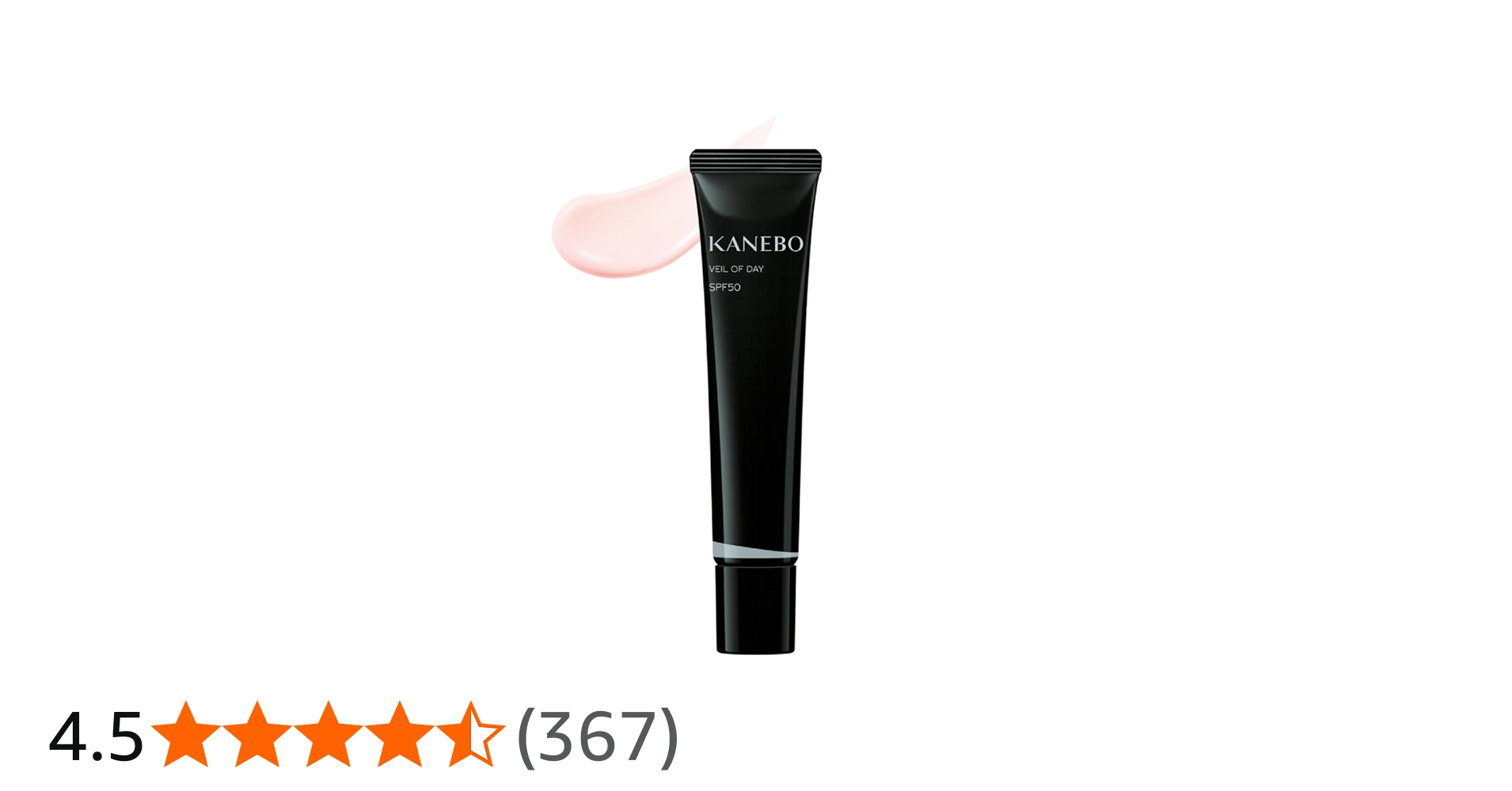 Amazon.co.jp: KANEBO(カネボウ) ヴェイル オブ デイ UV美容液 40g