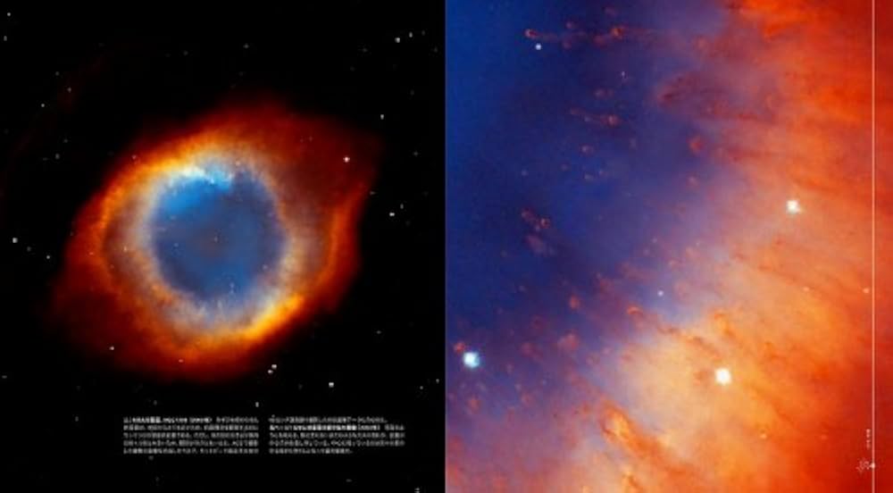 ビジュアル ハッブル望遠鏡が見た宇宙 | デビッド・デボーキン |本