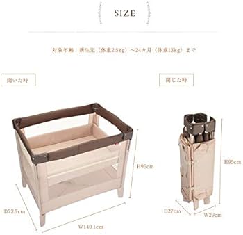 Amazon.co.jp: アップリカ(Aprica) 折り畳みミニベビーベッド