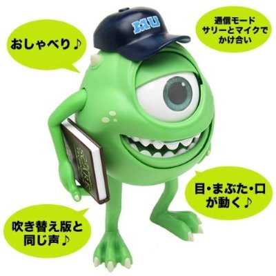 Amazon.co.jp: トレーニング サリー&コーチング マイク 2体セット