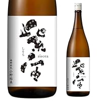 雪だるま25号(ゆきだるま25ごう) | 日本酒 評価・通販 SAKETIME